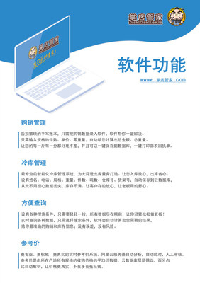 軟件產(chǎn)品手冊(cè)設(shè)計(jì)要點(diǎn)與最佳實(shí)踐