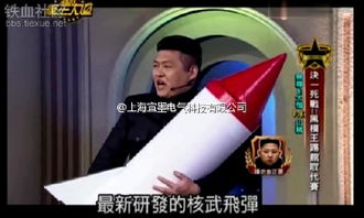 仿威圖機柜，為何引得趙女士連聲稱贊？